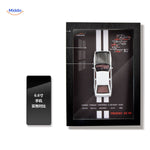 AutoCraft 3D frame Toyota Trueno AE86 1985 with phone comparison www.middo.nl