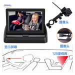 BabyGuard Écran avec deux enfants et caméra avec angle de 120 degrés Middo